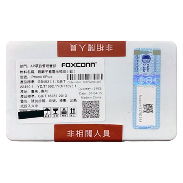 Apple iPhone 6 Orijinal Foxconn Batarya 1810 mAh