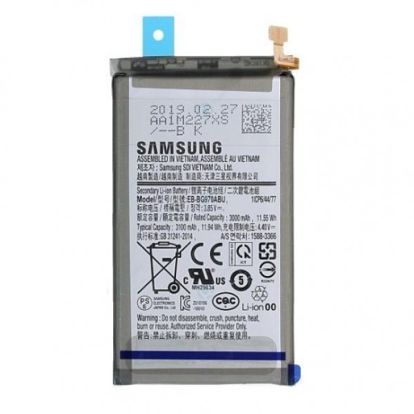 Samsung Galaxy S10e G970 Servis Orijinali Batarya EB-BG970ABU