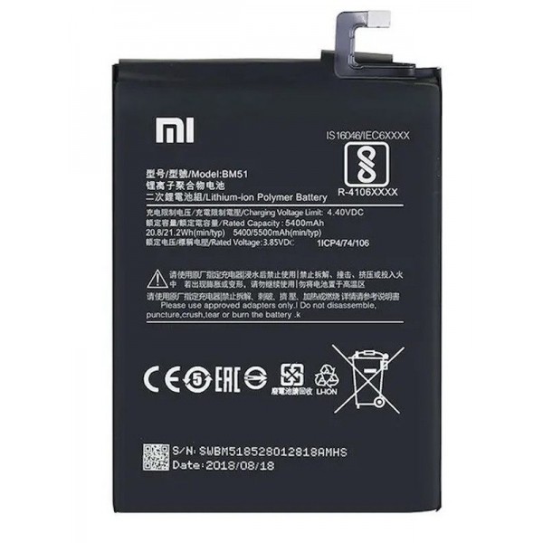 Xiaomi Mi Max 3 Batarya BM51 5400mAh OEM