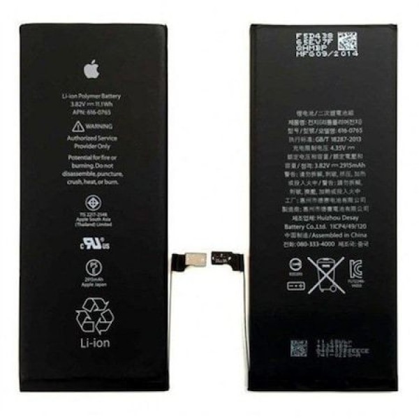 Apple iPhone 7 Plus Batarya 2900 mAh OEM