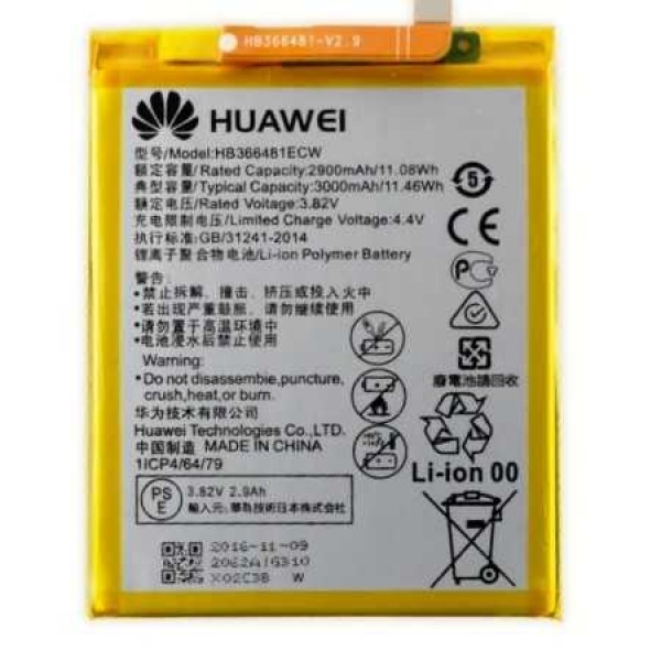Huawei P9 Lite 2017 Batarya OEM