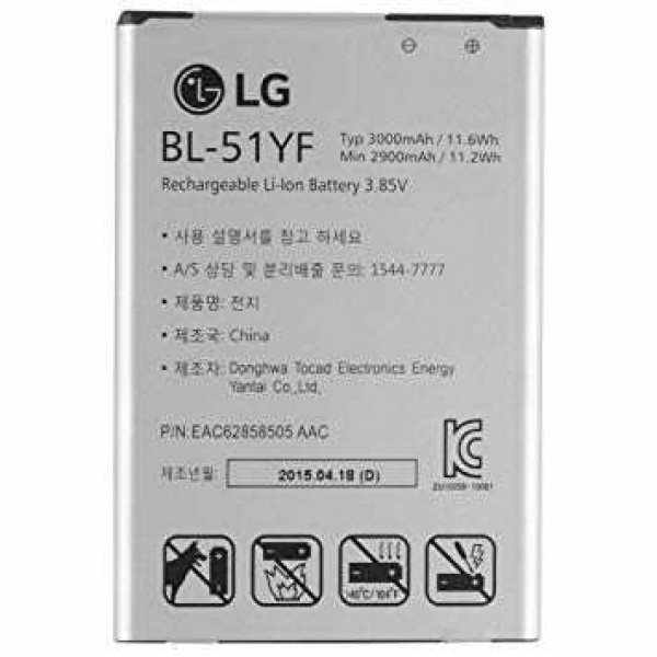 LG G3 Stylus H540 Batarya OEM