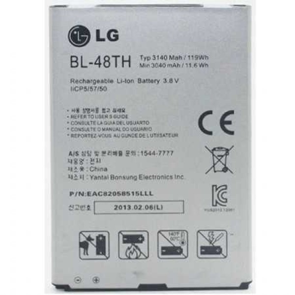 LG Optimus G Pro E986 Batarya OEM