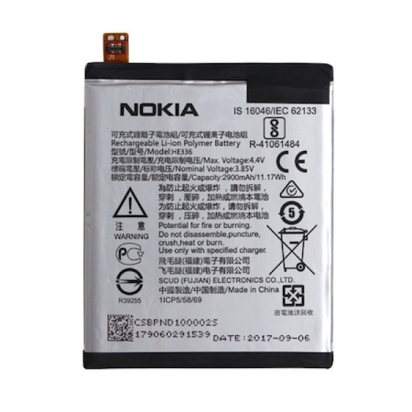 Nokia 5 Batarya OEM