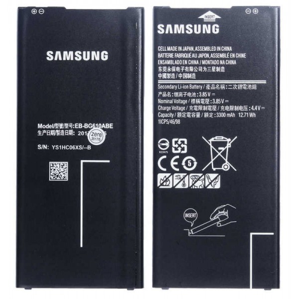 Samsung Galaxy J7 Prime G610F Batarya OEM