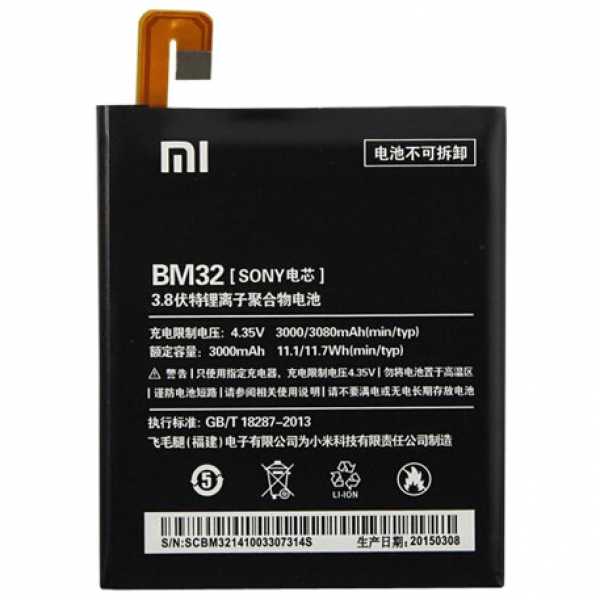 Xiaomi Mi 3 Batarya BM31 OEM