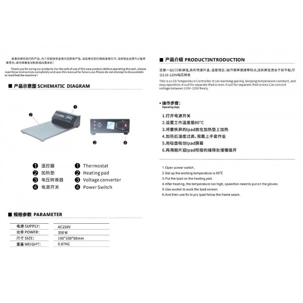 TBK 568 LCD Ekran, Dokunmatik, Arka Kapak Ayırıcı Isıtıcı Ped